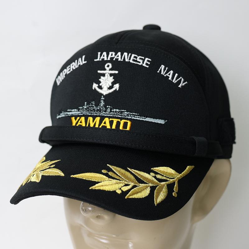日本軍艦 識別帽型刺しゅう入りキャップ[大和 / リーフ付き]旧日本軍