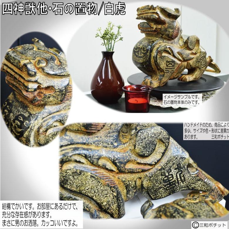 北海道日高産 青虎石 5.1キロ 鑑賞石 石 置物 オブジェ インテリア