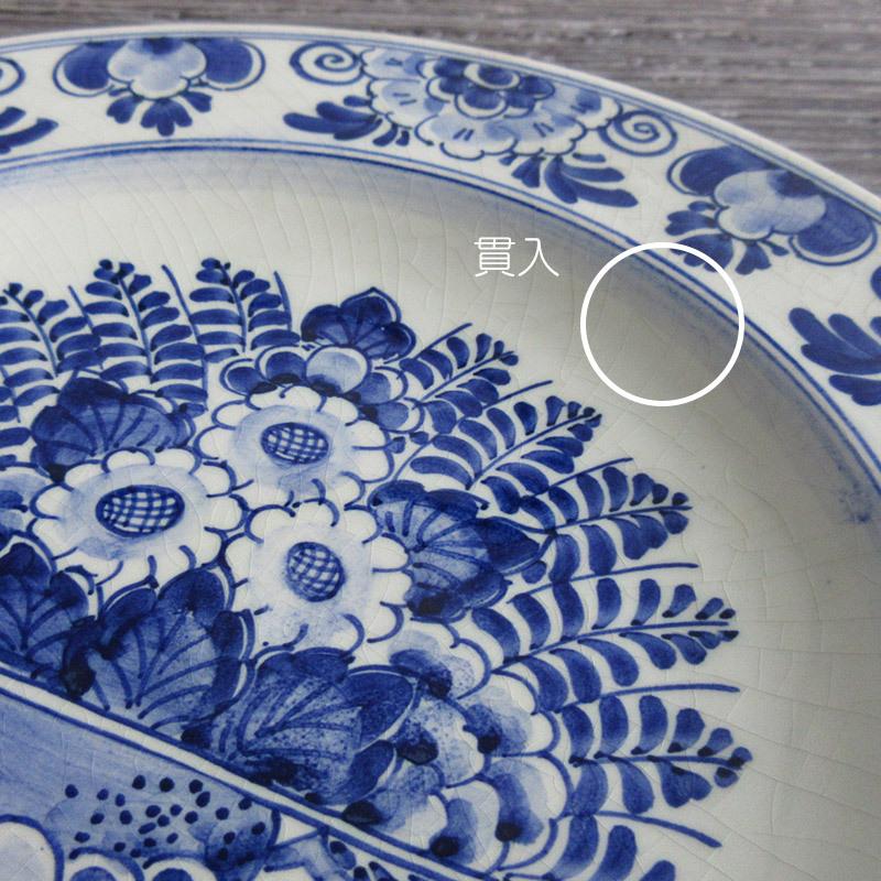 デルフト陶器 飾り皿 23.2cm / デルフト焼 オランダ デルフトブルー