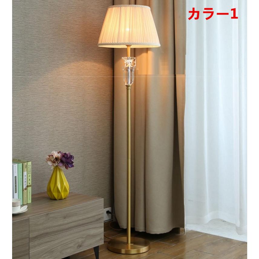 フロアスタンド スタンドライト 間接照明 フロアランプ 寝室 リビング