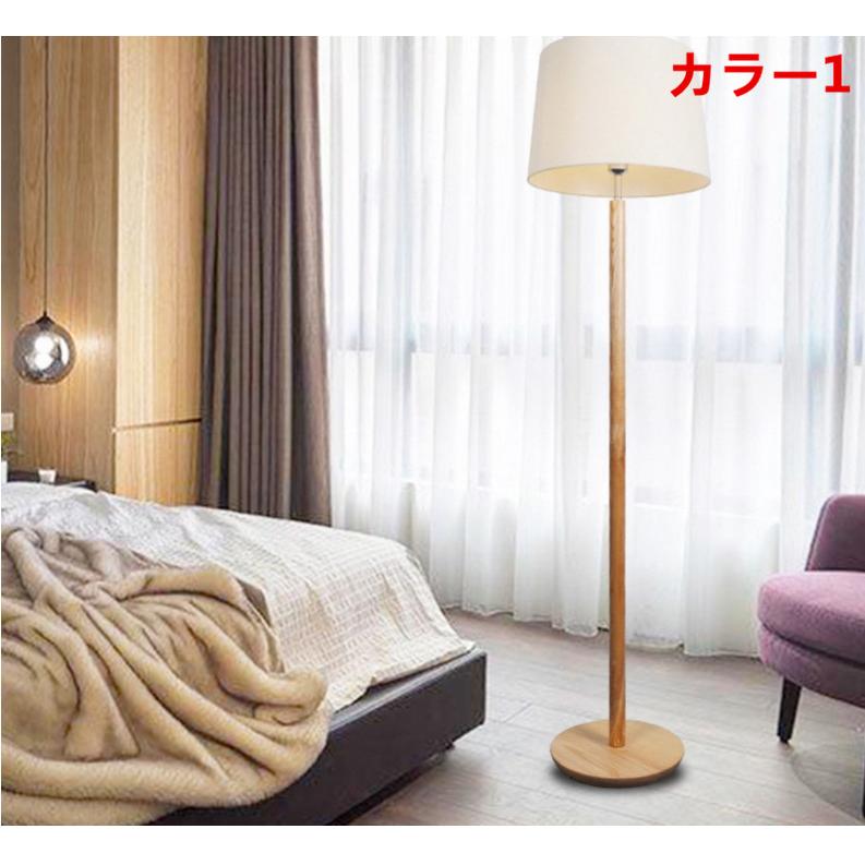 フロアスタンド スタンドライト 間接照明 フロアランプ 寝室 リビング