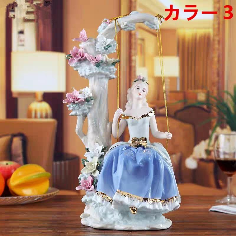 陶器 置物 西洋陶器 北欧磁器 陶器製人形 お姫様 陶器人形 陶器置物