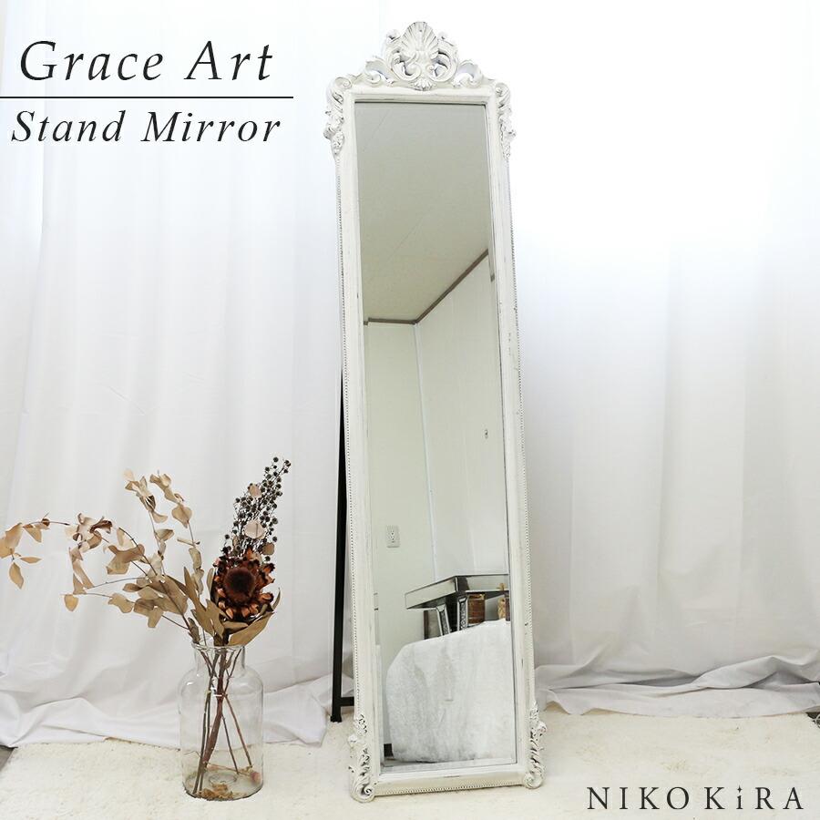 全身鏡 姿見鏡 姿見 スタンドミラー 鏡 全身 おしゃれ ミラー 全身