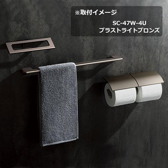 KAWAJUN ダブルペーパーホルダー SC-47W-XS | シルバー 2連 おしゃれ