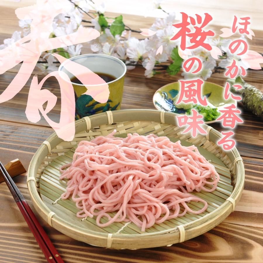 さくらそば 西伊豆グルメ 桜そば : 静岡グルメ セレクトフード コパン