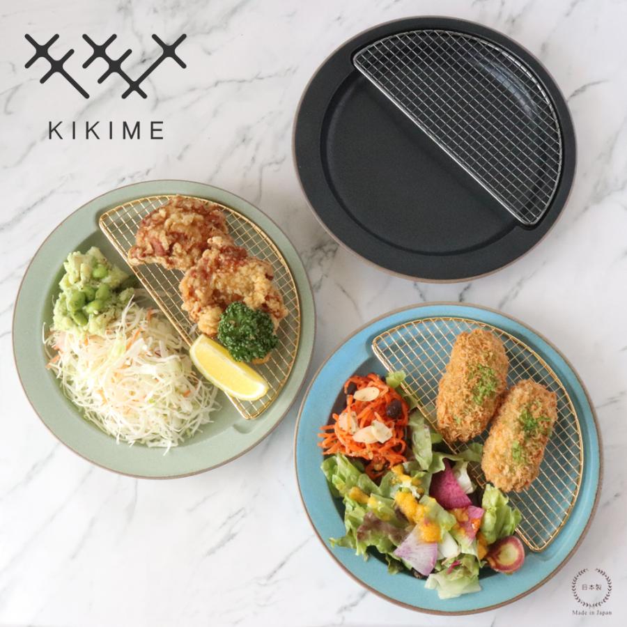 キキメ amime プレート 半月 直径22.5cm KIKIME 網皿 陶器 美濃焼 新潟