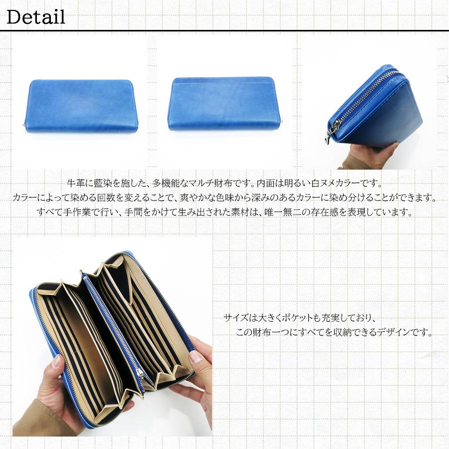 BAGGY PORT（バギーポート） マルチ長財布 ZYS-085 BAGGYPORT 藍染め