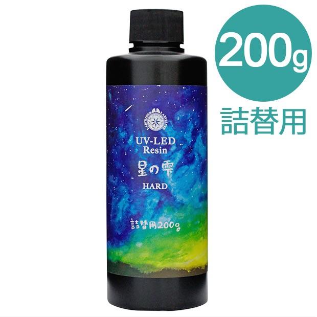 PADICO（パジコ） ジュエルラビリンス 星の雫 UV LED レジン液 ハード