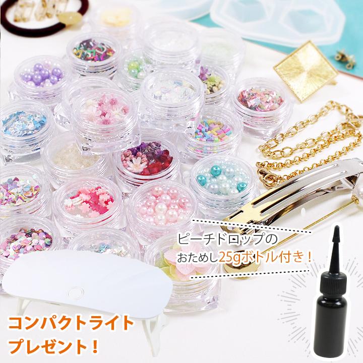 クラフトハートトーカイ 【レジンサンプル&6Wレジンランプつき】お花