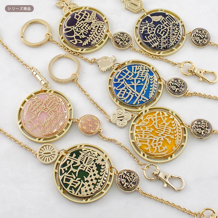 クラフトハートトーカイ 「鬼滅の刃」 アクセサリーキット バッグ