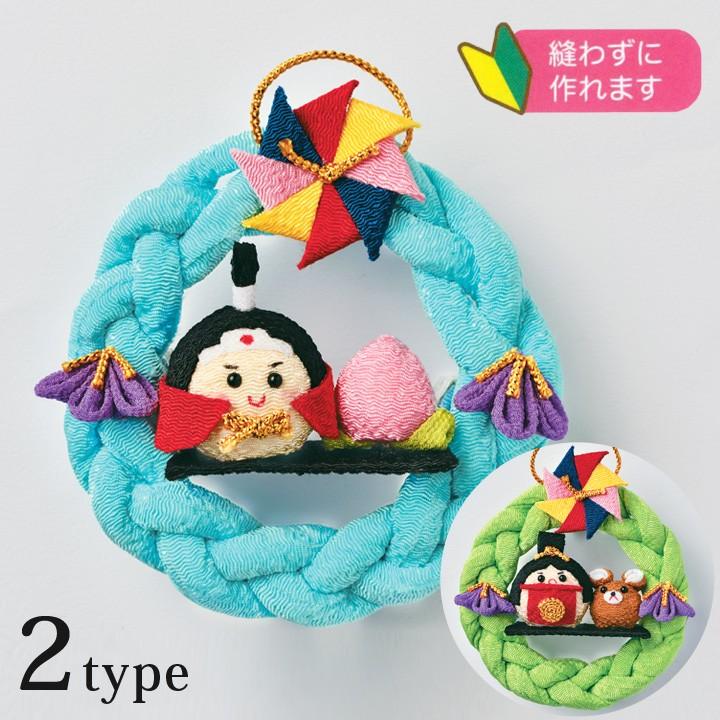 ちりめん細工 端午の節句キット 端午のリース 桃太郎／金太郎 | LH-164