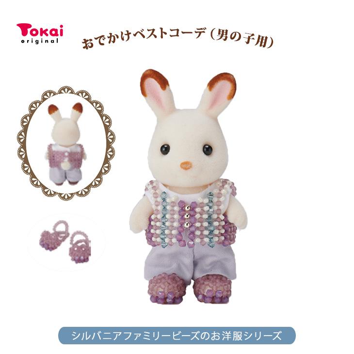 Sylvanian Families シルバニアファミリー 森の手芸屋さん限定
