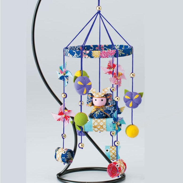 端午の節句のつるし飾り 手作りキット 青 室内用 鯉のぼり こどもの日