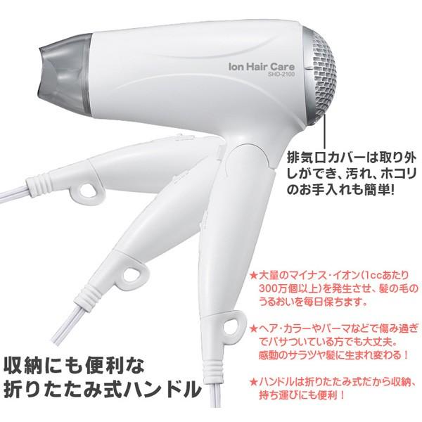 三ツ谷電機 ドライヤー マイナスイオンドライヤー ヘアケア SHD-2100