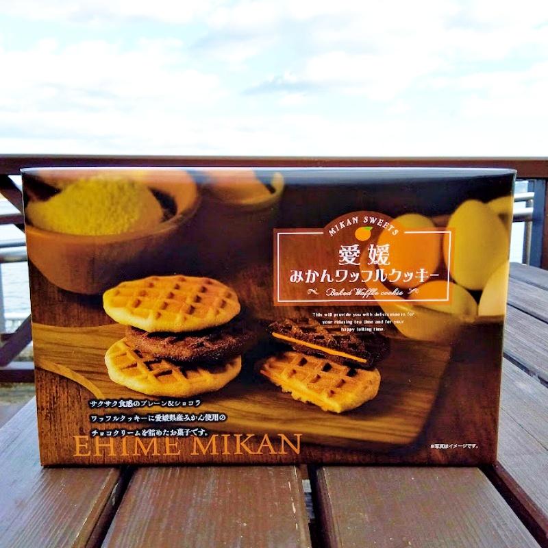 愛媛 みかん ワッフル クッキー 12個入り 土産 : 瀬戸内しまなみからの