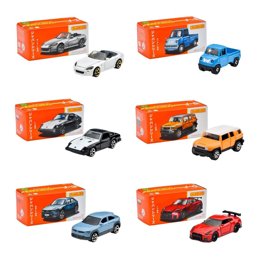 マッチボックス(Matchbox) ジャパンシリーズ アソート【ミニカー12台