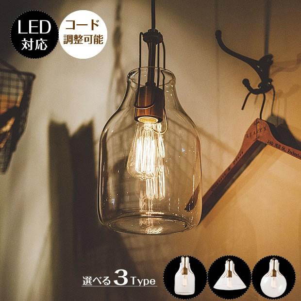 INTERFORM（インターフォルム） ペンダントライト ガラス 照明器具