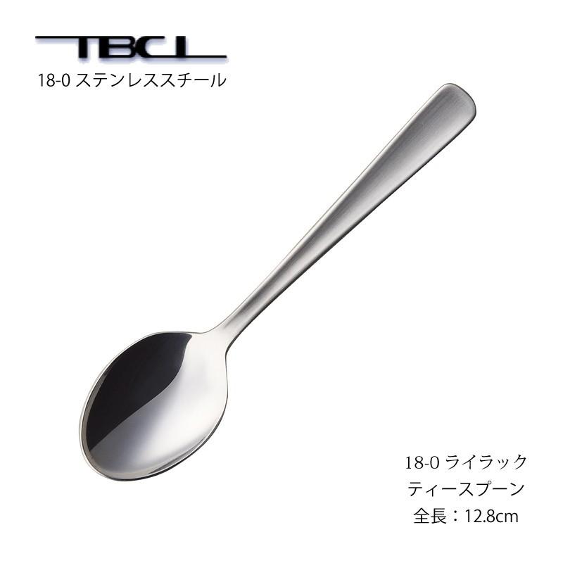 カトラリー ティースプーン 12本 まとめ買い ライラック 18-0