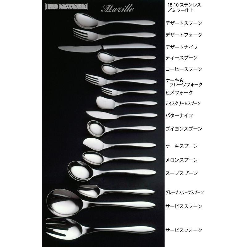 LUCKY WOOD（ラッキーウッド） カトラリー スープスプーン 184mm LUCKY