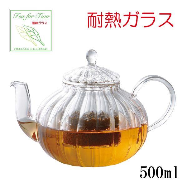 吉谷硝子（YOSHITANI GLASS） ティーポット ティーフォーツー ウェーブ