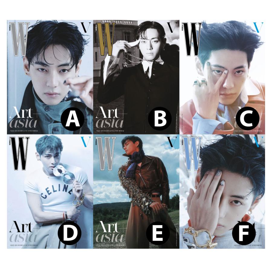 和訳付】【VER選択】2025年 9月号 W KOREA BTS V 防弾少年団 テテ ヴィ