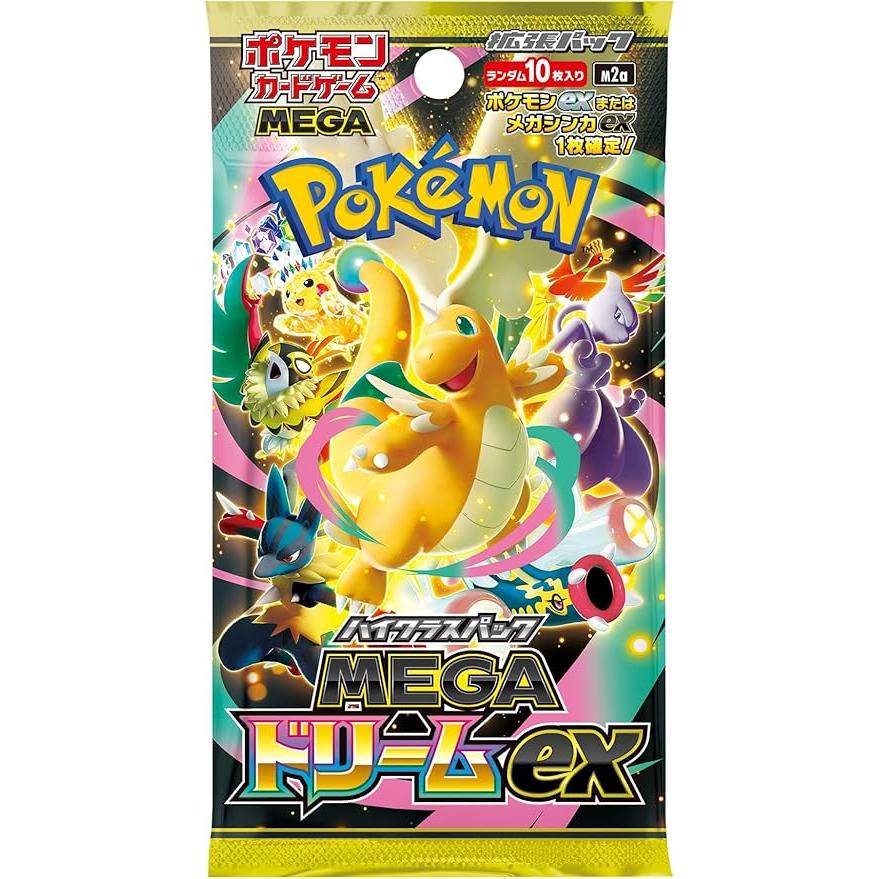 ポケモンカードゲーム□M2a□ 《MEGAドリームex》 1パック ※購入制限