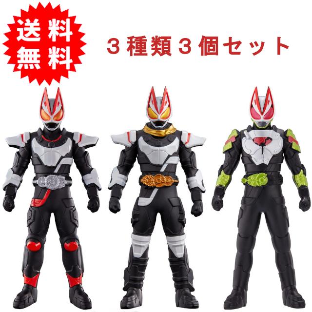 BANDAI（バンダイ） ライダーヒーローシリーズ 仮面ライダーギーツ