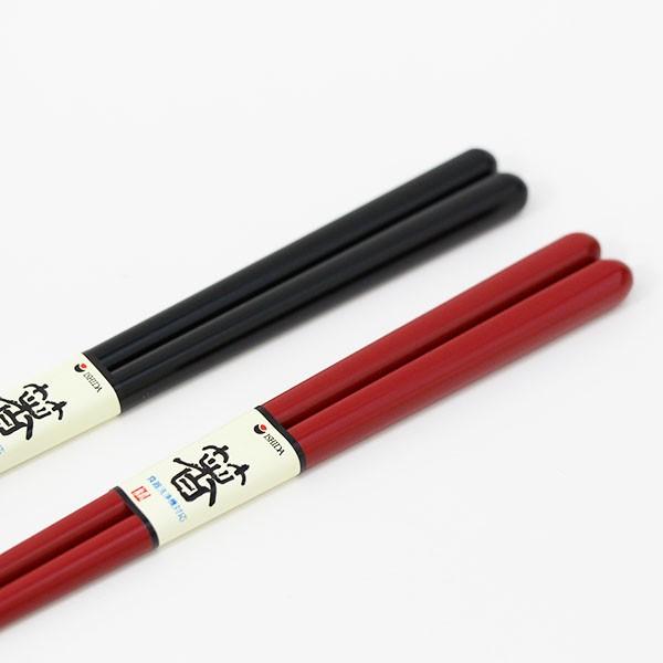箸 食洗機対応 木製 鉄木 赤 黒 1膳 お箸 おはし 業務用 日本製 国産