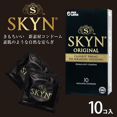 不二ラテックス コンドー厶 skyn 避妊具 避妊 エチケット ゴム スキン