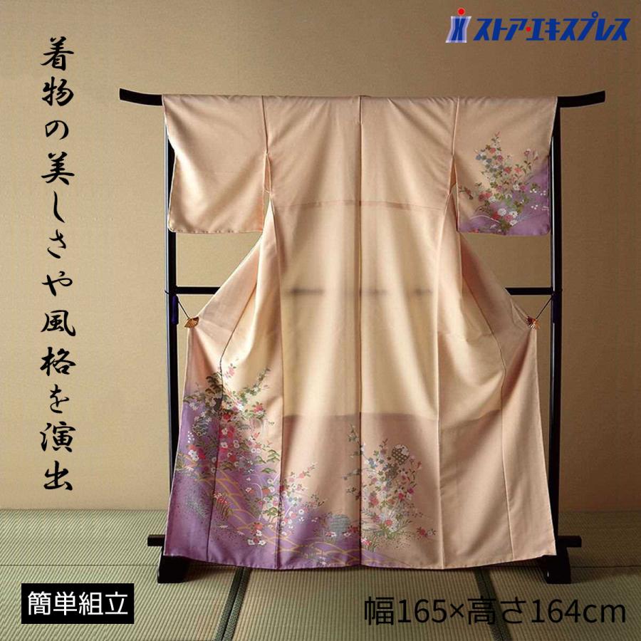 ストア・エキスプレス 着物ハンガー 衣桁 着物 衣桁かけ 衣桁掛け_大