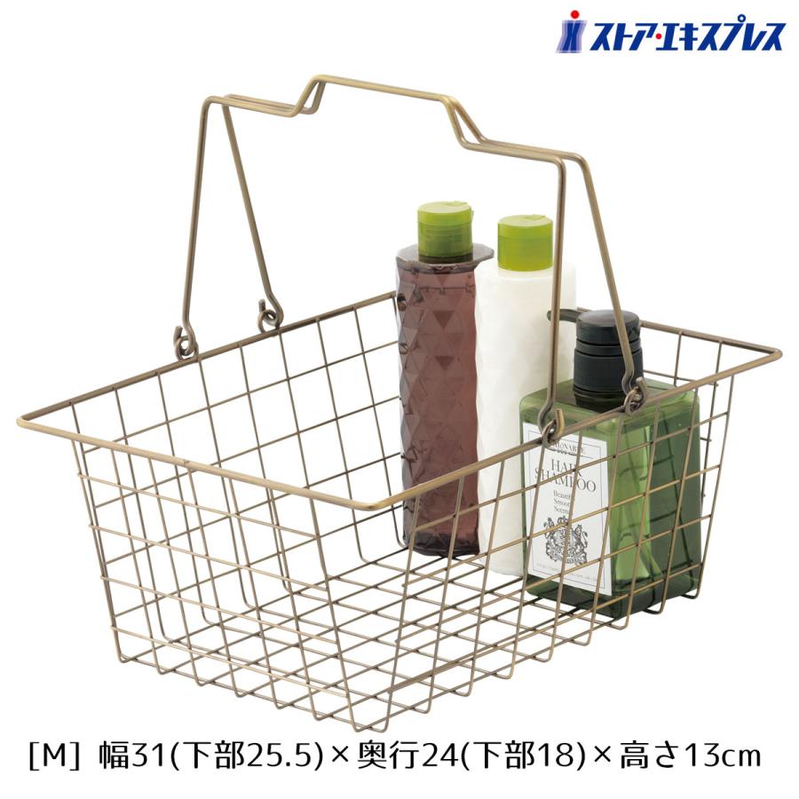 ストア・エキスプレス ワイヤーバスケット ワイヤーかご 収納 カゴ_