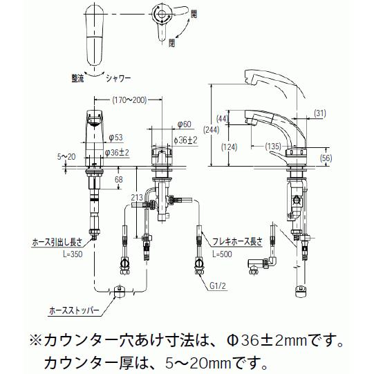 LIXIL・INAX ホース引出式サーモスタット付洗髪シャワー混合水栓