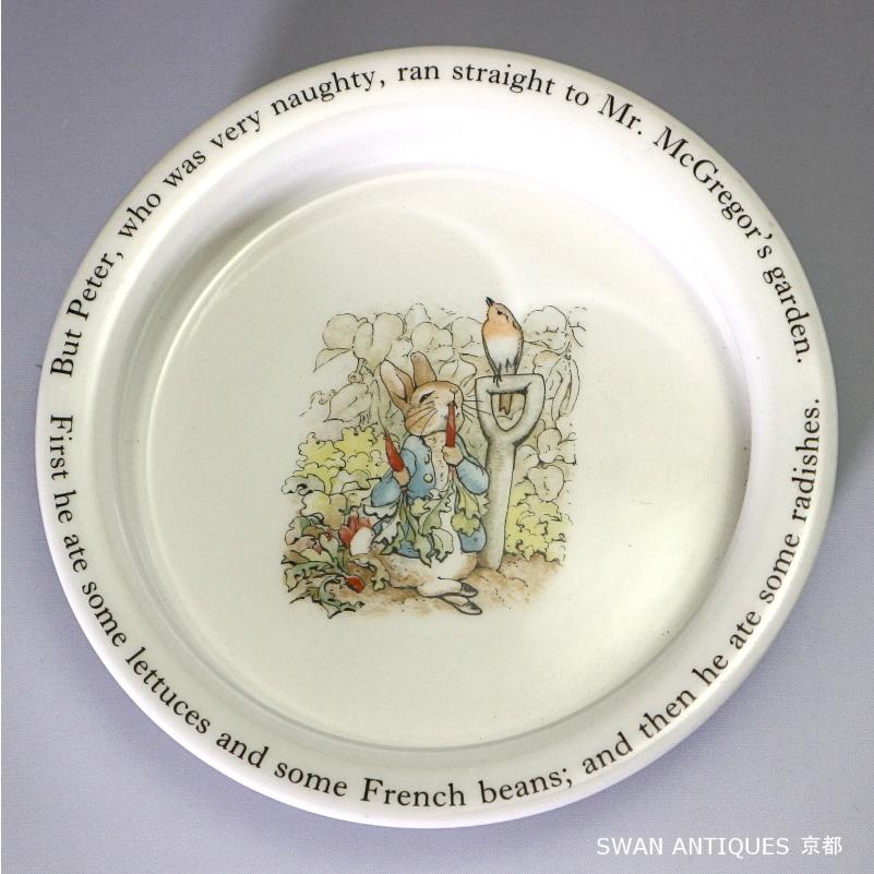 WEDGWOOD（ウェッジウッド） ピーターラビット 旧刻印 英国製 ポリ