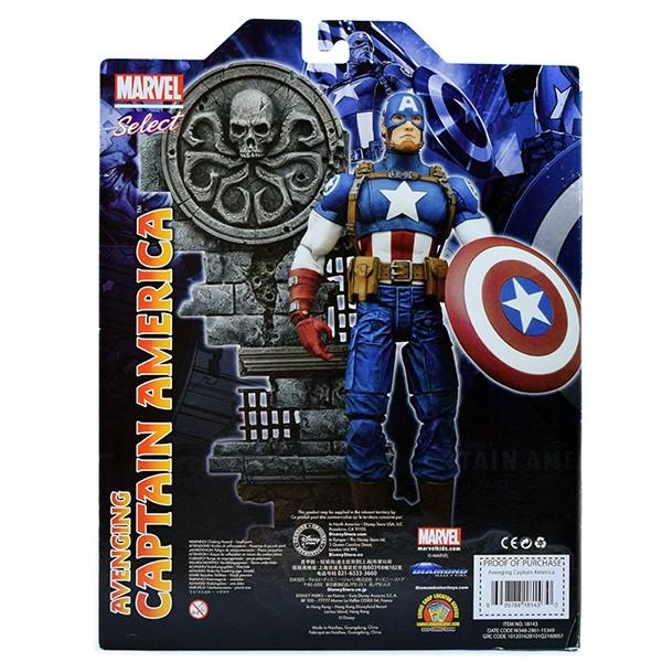 マーベルセレクト/ディズニーストア/キャプテン・アメリカ/アクション