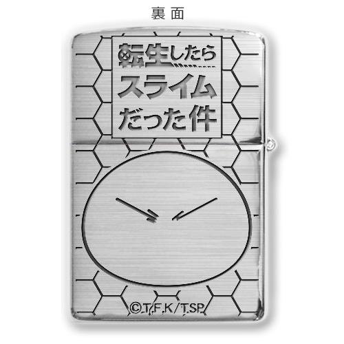転生したらスライムだった件 ZIPPO A柄 リムル 転スラ : グッズパーク