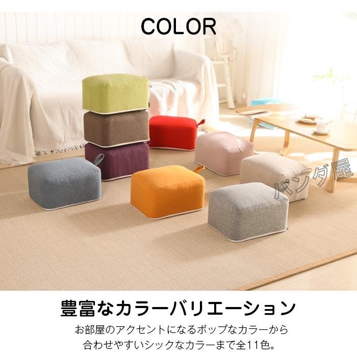 スツール 子ども 子供の椅子 小さい椅子 デスクワーク 足置き