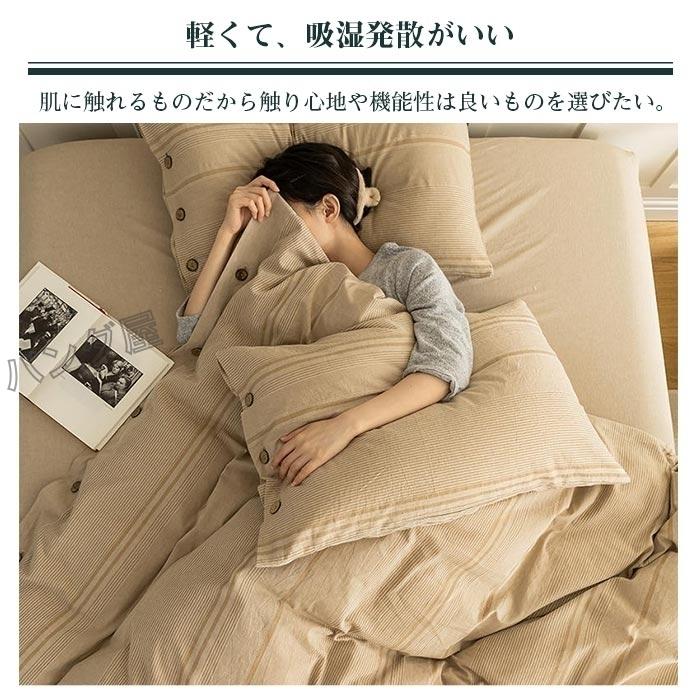 布団カバーセット 4点セット キング 綿100％ 掛け布団カバー ベッド