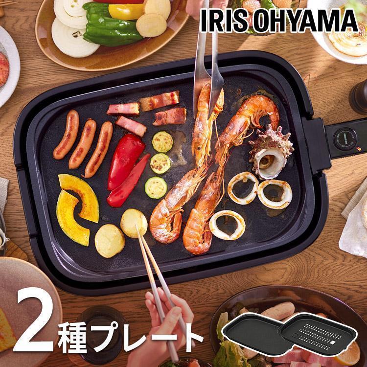 IRIS OHYAMA（アイリスオーヤマ） ホットプレート 網焼き風ホット