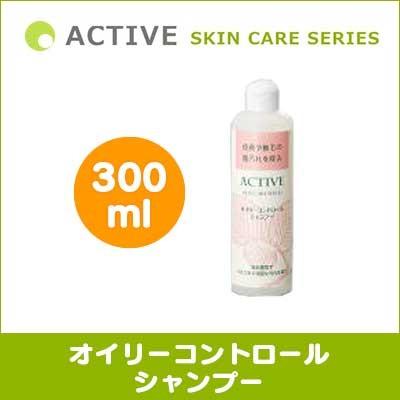 ACTIVE SKIN CARE SERIES オイリーコントロールシャンプー 300ml 犬用