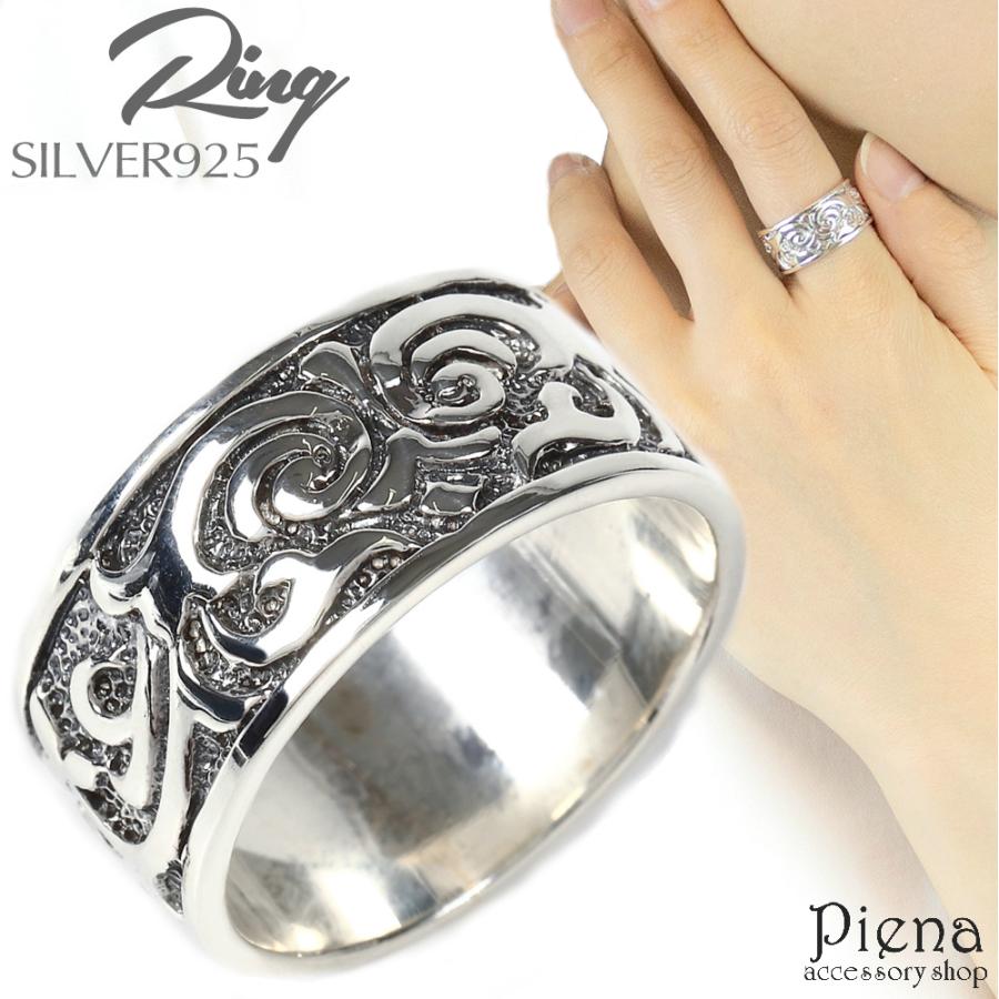 リング シルバー925 燻し加工 彫り 模様 太め 指輪 メンズ ユニ