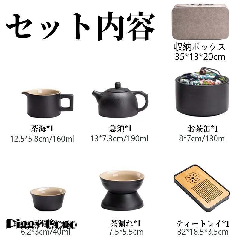 茶器セット ティーセット 陶器 湯呑み 和風急須 12個セット