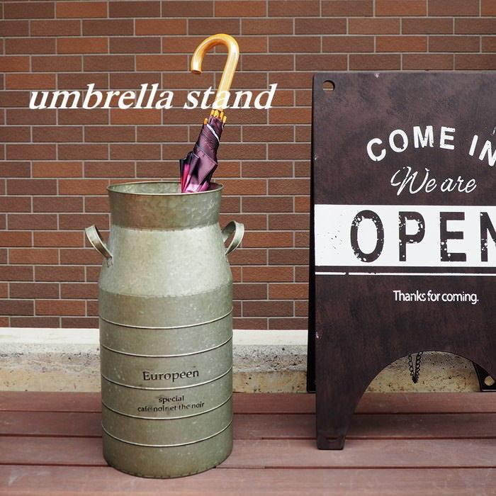 傘立て 傘たて おしゃれ ブリキ アンティーク シンプル インテリア雑貨