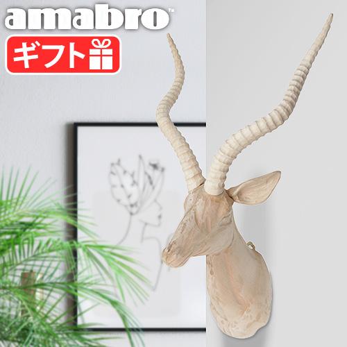 amabro（アマブロ） オブジェ 剥製 ウッド アニマル ヘッド WOOD