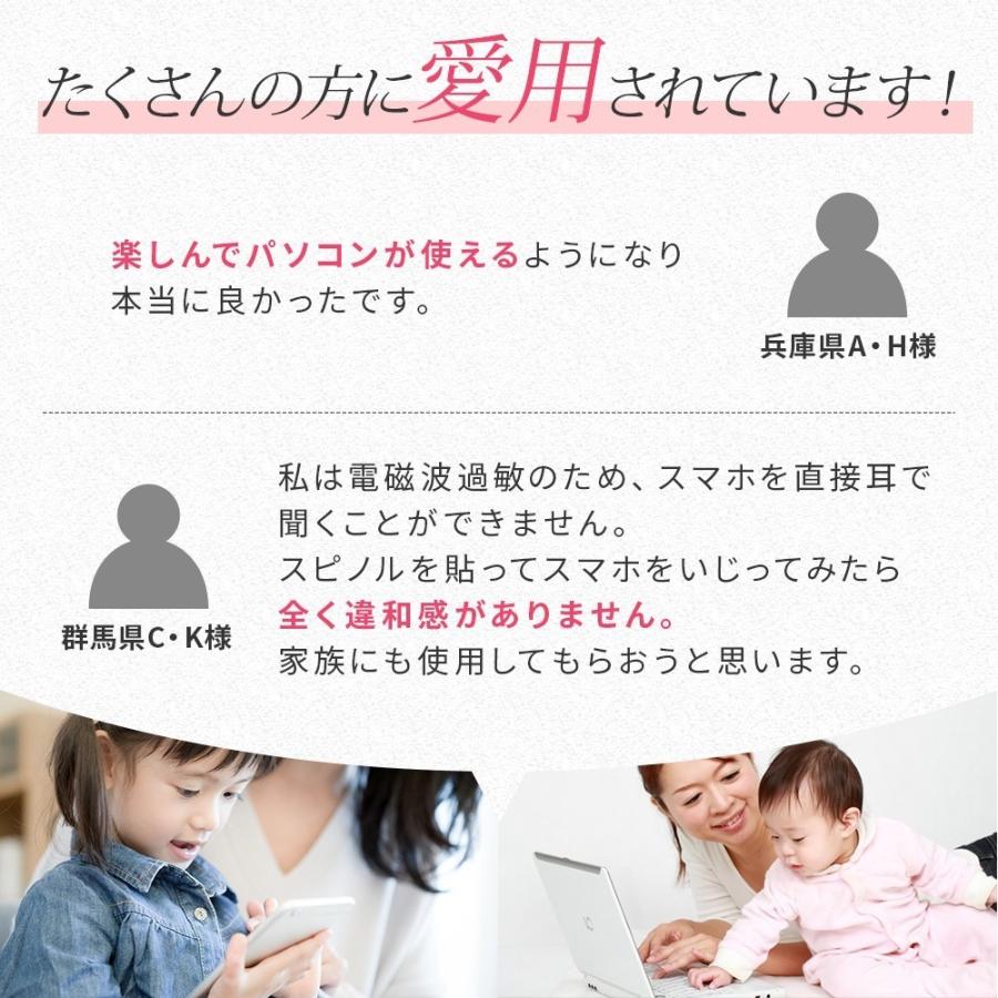 電磁波防止グッズ スピノル ルーム 部屋全体 5G 電磁波対策 家 電磁波