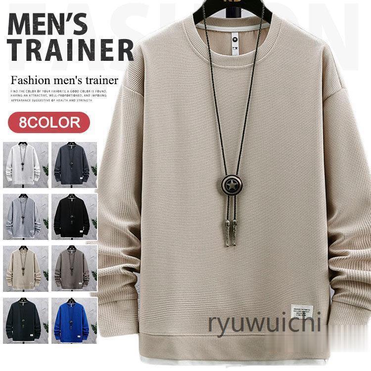 トレーナー メンズ セットアップ 上下セット 無地 長袖トレーナー