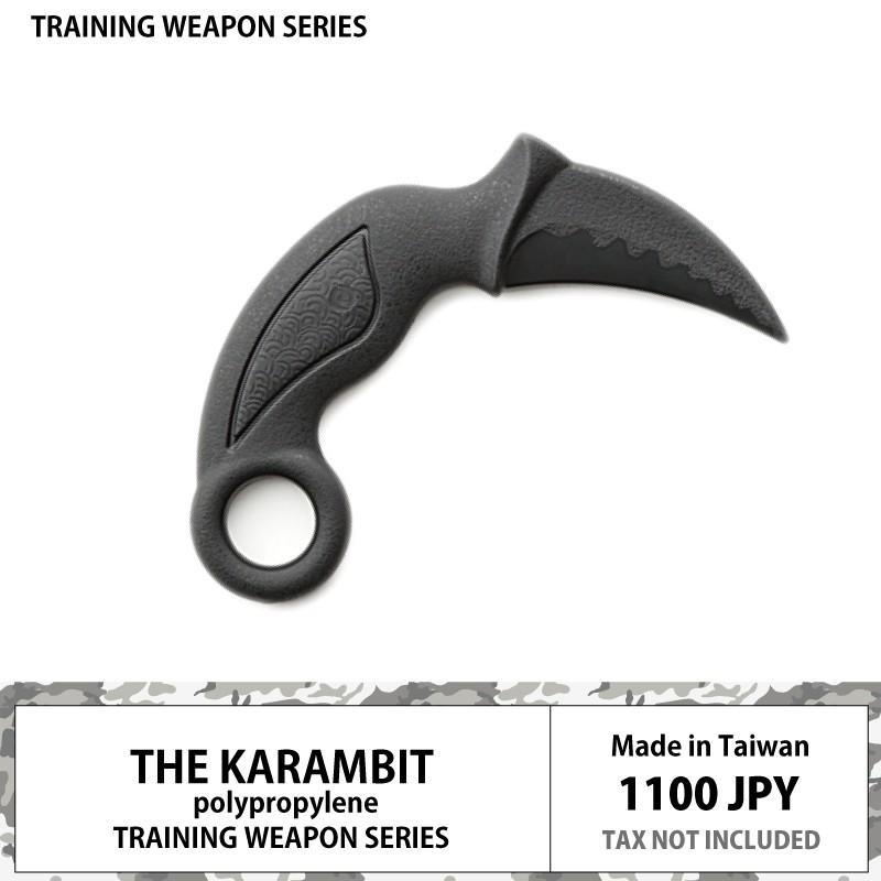 カランビットナイフ セット トレーニングナイフ&ミニチュア