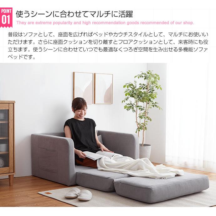 ソファー ソファーベッド 2人掛け 2P おしゃれ 北欧 韓国系 くすみ