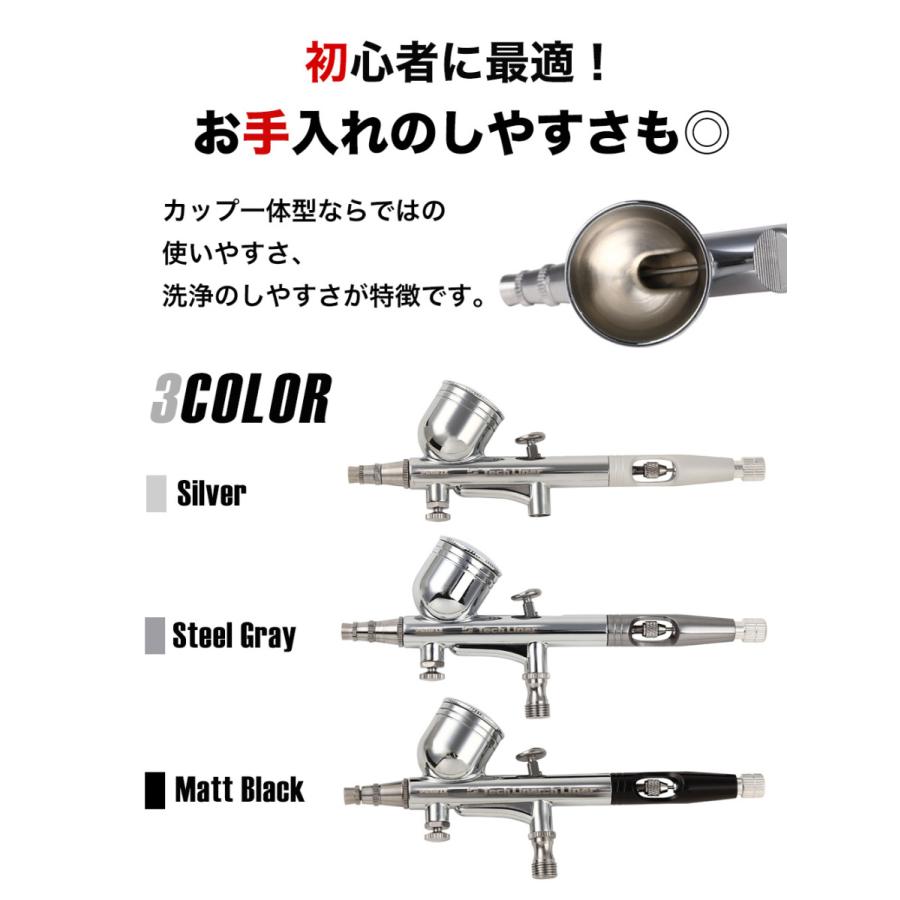 PROFIX エアブラシ ハンドピース カップ一体型 PROFIX Tech Liner