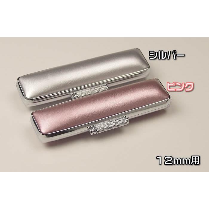 印鑑ケース（メタリッチ）12×60mm 銀縁 シルバー・ピンクKO
