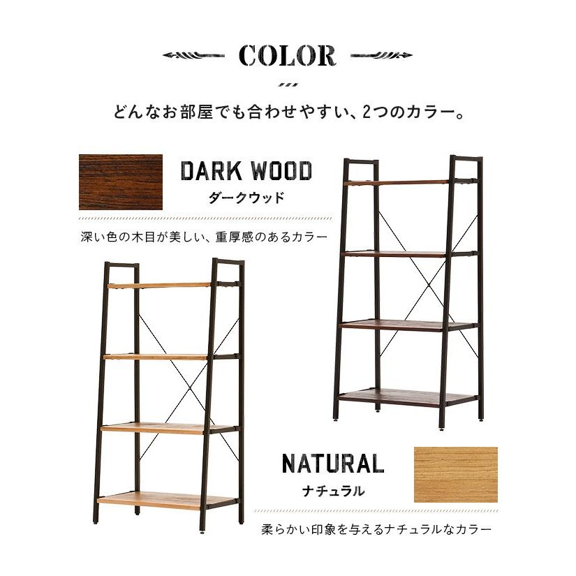 スチールラック 4段 送料無料 幅60cm おしゃれ オープンラック